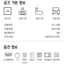 뉴트리치