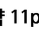 대림아크로세탁 이미지