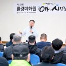 파주환경 이미지