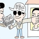 임대나라공인중개사사무소 이미지