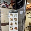 강남교자 이미지