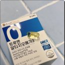 비타민 | 오메가3 비타민D 후기 주의사항 및 섭취방법