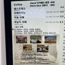 주식회사 내일날씨 | 광고아닌 기흥아울렛카페 고매커피 한옥카페