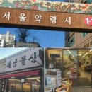 대남물산 네이버블로그
