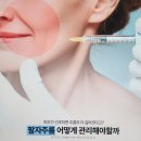 하라라성형외과의원 이미지