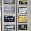 야구선수 손가락 골절 전문 &lt;세종 스포츠 정형외과&gt; 후기