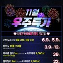 인천구월브이에스라인의원 이미지