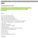 (주)대한환경이엔지 이미지