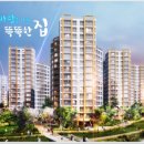 신안실크밸리2차 이미지