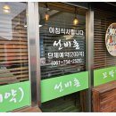 삼일로회관 이미지