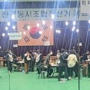 당진종합운동장 당진실내체육관 이미지