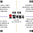 타이어가신발보다싼곳자동차신발 이미지