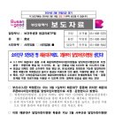 푸른바다약국 이미지