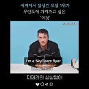 Modern Puppy(모던퍼피) | 션오프라이 whenever, take, bring 차이