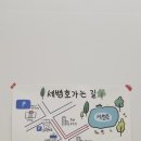 오셔젤라또 이미지