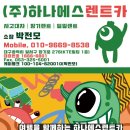 용산1차서한화성 이미지