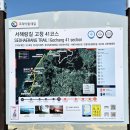 고창장호어촌체험휴양마을 | 고창 서해랑길41코스 2026.05.06~07 수ㆍ목요일