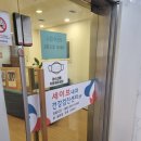 세이브내과의원 네이버블로그