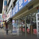 늘푸른온누리약국 | 온누리상품권 활용 알뜰하게 쇼핑한 남대문약국 후기