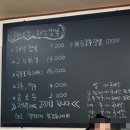 명희네 - 성북구 오패산로3길 52 | 김천 명희네 짬뽕 솔직후기, 고기튀김 먼저 먹다 반해버린 찐맛집! (밥 무한리필 🍚)