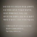 진도현대미술관 | 국립현대미술관(MMCA)덕수궁관 광복80주년 기념 &#39;향수, 고향을 그리다&#39; (1,2부) 감상(25.10.22)