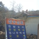 진산상회 네이버블로그
