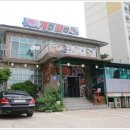 증포우편취급국 이미지