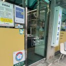 풍납주먹고기 이미지