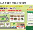 자인농협 농산물 산지유통센터 이미지