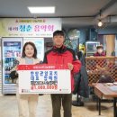 사랑에 꼬치다 이미지