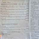 도리옥선