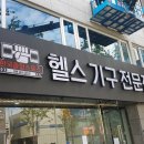 간판집 - 제주시 중앙로8길 33 | 간판집