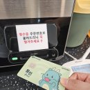 용인특례시, 추석 맞아 9월 한 달 용인와이페이 인센티브 상향 이미지