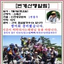 대공원역1번출구 이미지