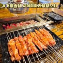 야미마라탕양꼬치 이미지