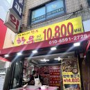 청년한우송파 - 송파구 오금로31길 3 | 청년한우송파