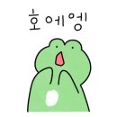 신흥세탁소 이미지