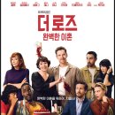 아이비제이컴퍼니