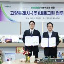 주식회사 메가링크 이미지