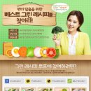 그린레시피 이미지