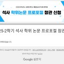 상명대학교 통합심리치료대학원 이미지