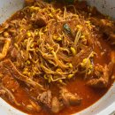 고산 매운 갈비찜 | 고산동 매운갈비찜 맛집 ‘고산매운 갈비찜‘ 포장후기
