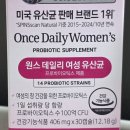 임산부 유산균 여성 건강 루틴 '가든오브라이프 원스 데일리 여성 유선균' 실섭취 후기