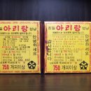 주식회사아리랑 이미지