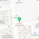 쓰리고점핑찜질