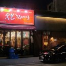 세븐일레븐 이천중리점