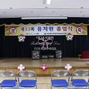 동곡초등학교(병설) 이미지