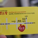 펫츠랑