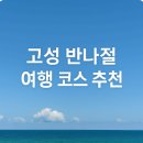 봉포해풍공원 이미지