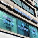 파란이비인후과의원 네이버블로그